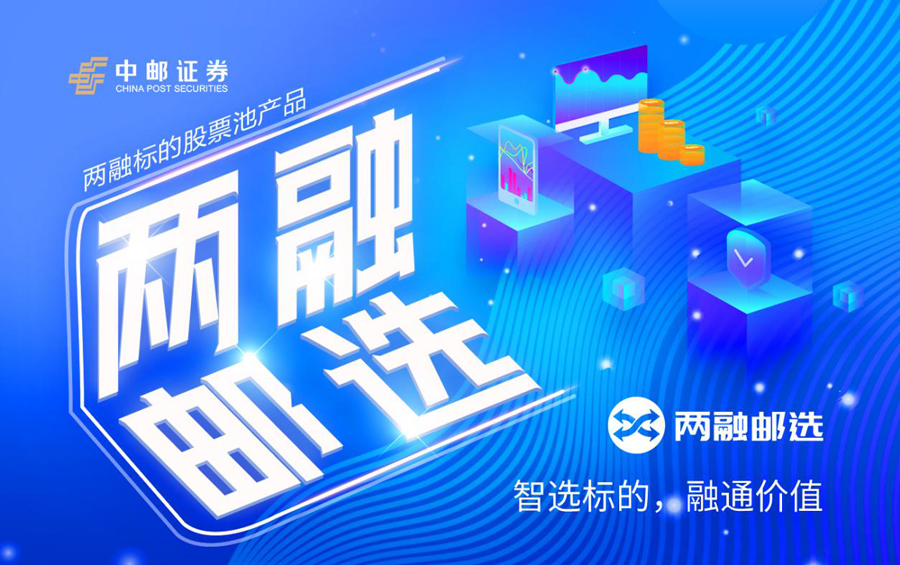两融.jpg